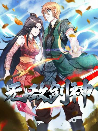 漫画角色许微头像