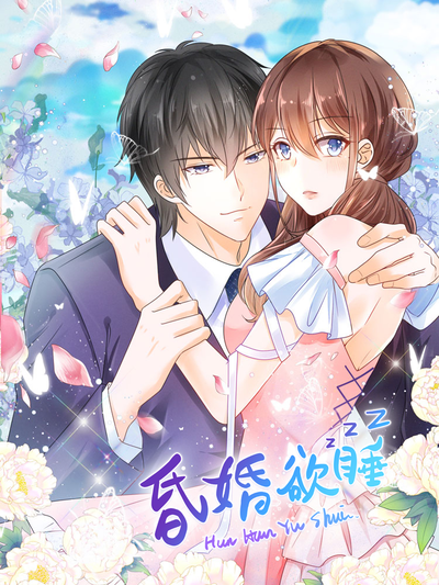 校园漫画《社恐少女的告白练习》封面图